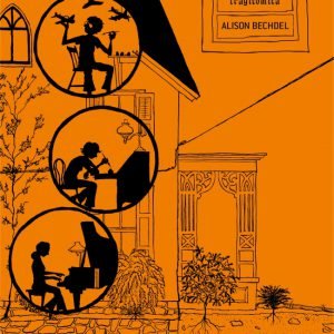 Fun home